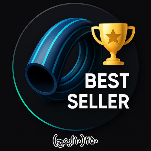 لوله پلی اتیلن10اینچ